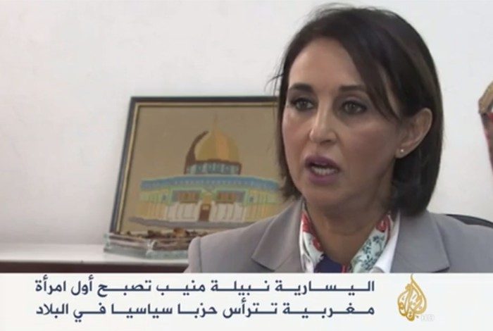 نبيلة منيب.. أول امرأة تتزعم حزبا يساريا بالمغرب