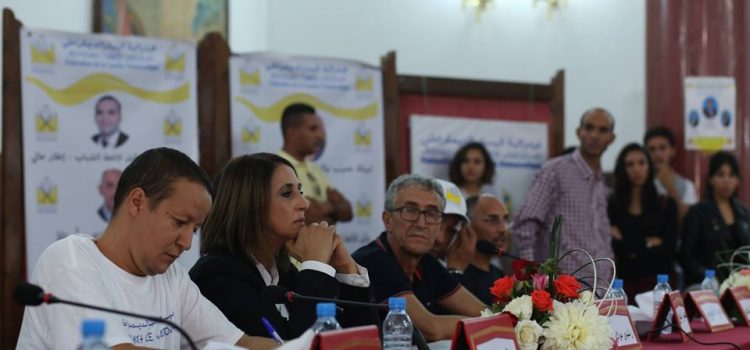 منيب: المغرب لم يعد ملكنا