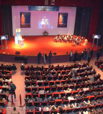 وثيقة مرجعية للاصلاحات الدستورية