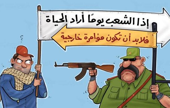 التزاماتنا بالدفاع عن الإصلاحات السياسية والدستورية