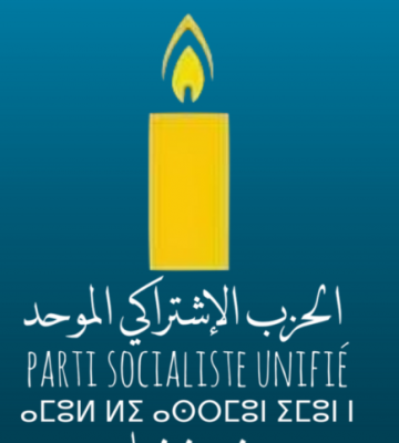 مذكرة الحكم الذاتي