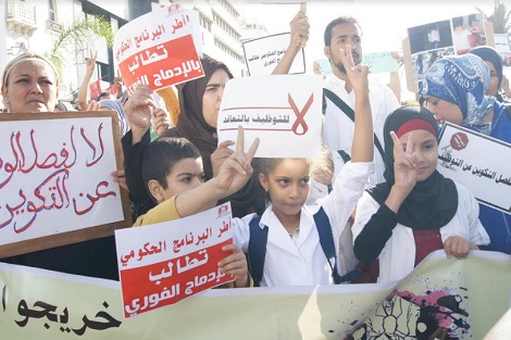 التربية والتكوين